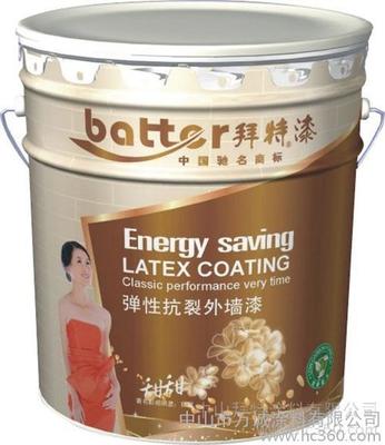 供應(yīng) 乳膠漆 彈性抗裂外墻漆18L(第3代) 工程建筑涂料 油漆涂料 建筑涂料 廠家批發(fā)圖片_高清圖_細節(jié)圖-中山市萬誠涂料 -