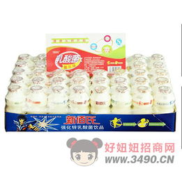 新佰氏活力乳酸菌,給你的腸胃最好的呵護