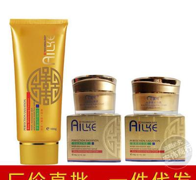 艾麗可 天然增白元素白里透紅日霜20G+晚霜20G 美