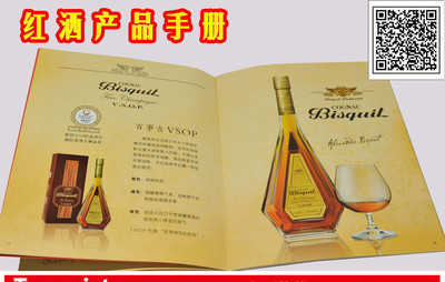 小欖地區(qū)中山畫冊(cè)印刷宣傳冊(cè)印刷期刊畫冊(cè)印刷 中山飛紅彩印