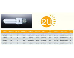 購買商品 2u節(jié)能燈 中山市宏光照明 我們專注于 家居照明 集成照明 壓克力吸頂燈 鋁材燈 廚衛(wèi)燈 鏡前燈 吸頂燈 羊皮燈