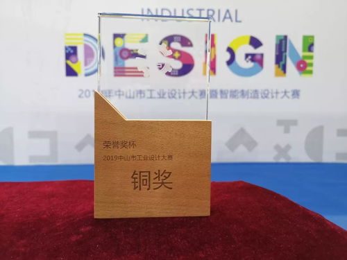 新中式的崛起 優(yōu)普a1系列產(chǎn)品榮獲中山市工業(yè)設(shè)計(jì)賽大獎(jiǎng)