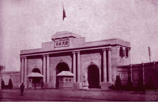 總統(tǒng)府,夫子廟,中山陵:原始照片展示民國首都戰(zhàn)前景象