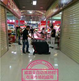 中山市石岐區(qū)新麗潔清潔用品廠產(chǎn)品報(bào)價(jià)及圖片信息